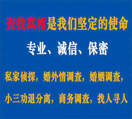 江北区专业私家侦探公司介绍